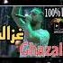 La Distance Souffrance Ghazali Remix Dj Music 2023