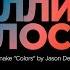 Баста Миллион голосов Remake Colors By Jason Derulo Official Audio