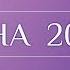 УКРАИНА таро прогноз 2023 Гадание на картах онлайн