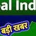 Coal India Share Latest News Today Coal India Stock Price Target Coal India Fundamental Analysis