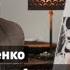 Андрей Прикотенко Воспринимать боль другого человека как свою
