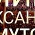 Мир Александры Пахмутовой К 90 летию композитора