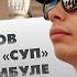 Сергей Орлов видеожурнал СУП концерт в Стамбуле