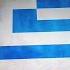 Greece EAS Alarm 1984