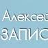 Как бороться с тепловым ударом Алексей Водовозов на Радио ЗВЕЗДА