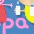 Peppa Pig Have Babies With Pedro Pony Peppa Pig In The Future