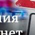 Замерзнет ли Германия зимой без газа из России