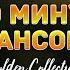 Разлука
