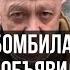 Армию Пригожина бомбит Путин Пригожин объявил о начале гражданской войны и идет на Москву