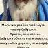 мудрость про любовь