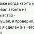 Время возвращаться скриптонит караоке