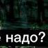 У нас палатку спиздили