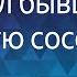 Интимная история После корпоратива отшпилил бывшую общажную соседку