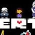 последнее шоу меттатона Undertale 12 часть