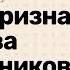 7 класс 19 урок Второй признак равенства треугольников