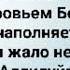 ИИСУС ИЗЪЯЗВЛЕН БЫЛ ЗА ГРЕХ МОЙ Слова Музыка Жанна Варламова