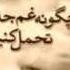 Uzbek Song Sening Darding