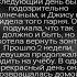 Фанфик с Юнги Другая реальность Дождь Часть 2 Фф Бтс