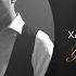 Xasan Xusan Yeg Ladim Eslab Onamni