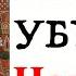 НОВГОРОД ДЛЯ РОССИИ КАК ОСВЕНЦИМ ДЛЯ ГИТЛЕРА Лекция историка Александра Палия