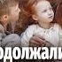 ОВЦЫ СРЕДИ ВОЛКОВ ВСЕ Части Интересный Христианский Рассказ Студия МСЦ ЕХБ