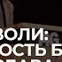 Джон Пайпер Рабство воли Суверенность Благодати и Божья Слава