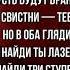 Ты свисти тебя не заставлю я ждать Роберт Бернс Зарубежная Поэзия читает Павел Беседин