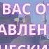 СУРА ИЗБАВИТ ВАС ОТ ПАНИЧЕСКИХ АТАК и СТРАХОВ ИН ША АЛЛАХ