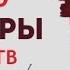 Легенды отечественного кинематографа О фильме Офицеры