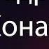 Садриддин Хонаи ишк 2020