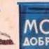 Мой добрый Папа Виктор Голявкин Вадим Яковлев Аудио