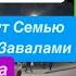 Днепр Взрывы Николаев БПЛА в Дома Достали Трупы Штурм Запорожья Цены в АТБ Днепр 11 ноября 2024 г