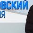 Кто такой Жекич Дубровский о юности о том как появился Дубровский Синдикат и о проектах