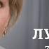 Закон о призывах к развязыванию войны США VS ЧВК Вагнер Лукьянова Персонально ваш 07 02 23