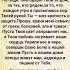 Молись ведь Бог слышит даже самые тихие слова