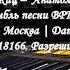Георгий Абрамов Шумел сурово брянский лес