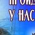 01 Никто пути пройденного у нас не отберет Виктор Конецкий