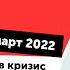 IikoPodcast 6 C Александром Тукмаковым Рынок доставки сегодня развитие и перспективы