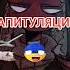 РУССКИЙ СБИЛ МОЙ БАЙРАКТАР АНИМАЦИЯ СППК Shorts Shortvideo анимация кантриболз