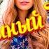 Аудиокнига Мария Метлицкая рассказ Куриный Бог Читает Марина Багинская