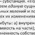 15 Лекция по апологетике в МФТИ Душа