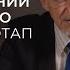 Роль витаминов и минералов в поддержании нормального здоровья 1 этап