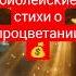 Мощные библейские стихи о процветании Священные Писания для богатства шорты Audiobible изобилие