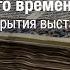 Библия Гутенберга Книги Нового времени