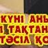 Әлімханұлы Михайлович Австралиядағы бокс әділ өте ме Қазаққа қазірден кедергі қоюда