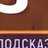 963 Гц Подсказки Высших Сил Исцеление Нервной Системы и Звуковой Массаж Чакры