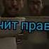 спикермен тема на русском идея не моя