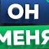 Как стать ценной для мужчины 5 секретов от психолога Вадима Куркина