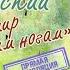 Сольный концерт Сергея Маевского Я брошу мир к твоим ногам