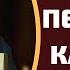 Молитва Идущего в Церковь ОБЯЗАТЕЛЬНО ПРОСЛУШАЙ Перед Тем Как Идти В Церковь